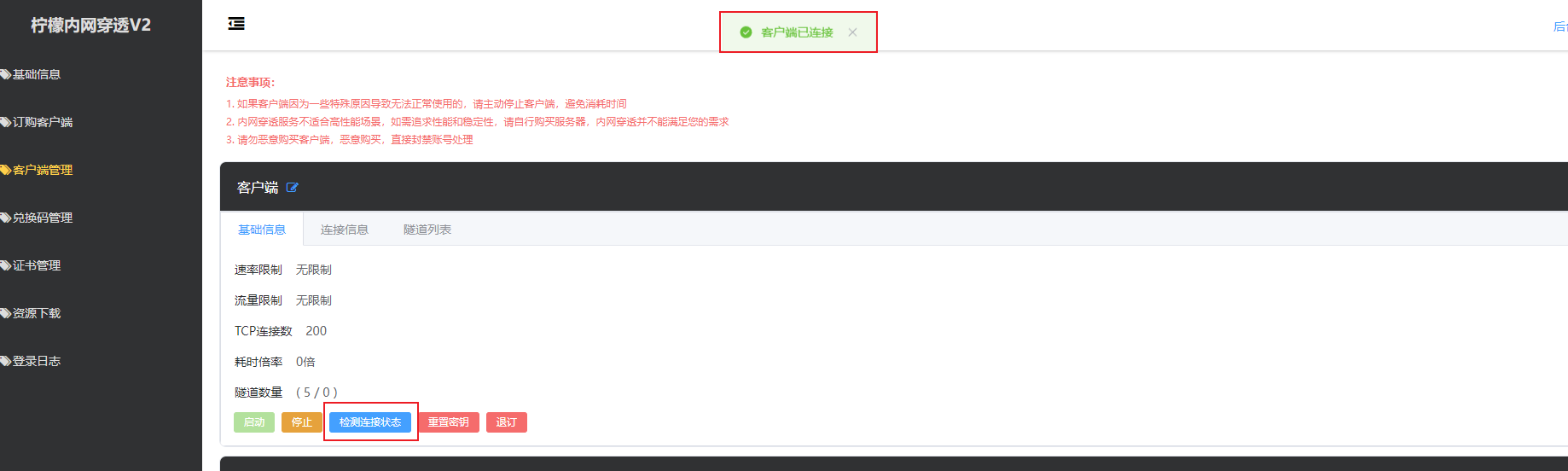 Snipaste_2024-04-11_00-30-36