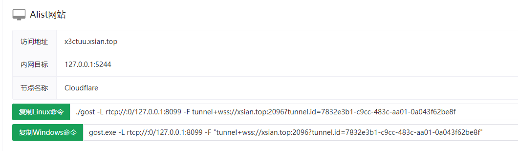 Snipaste_2024-05-13_19-23-55-1715600685080