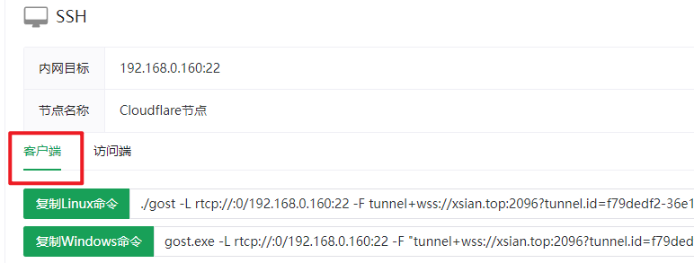 Snipaste_2024-05-14_20-57-20